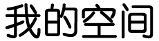 交易策略网